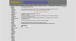 Desktop Screenshot of foto.krav.ru